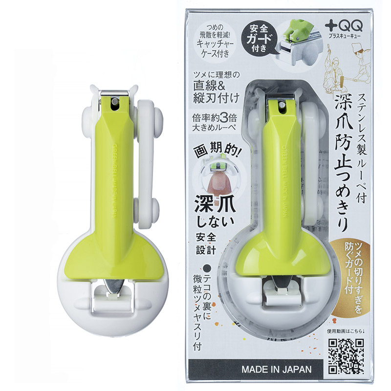 Nagų kirpiklis su 3*didinamuoju stiklu ir apsauga nuo per gilaus kirpimo "Green Bell", QQ-07