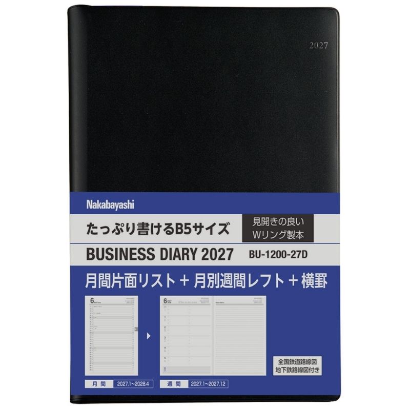 Japoniškas verslo darbo kalendorius 2027 "Business Desk Planner" B5, juodas BU-1200-27D