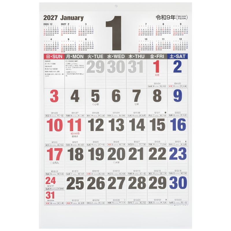 Stambaus formato japoniškas sieninis kalendorius 2027 "Mothly Calendar“ B2, COC-CLH-B2B-27
