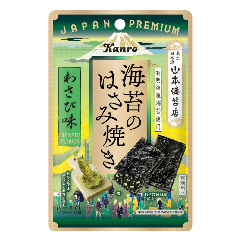 Jūros dumblių užkandis „Hasami-Yaki“ vasabių skonio, 4,4g 77181