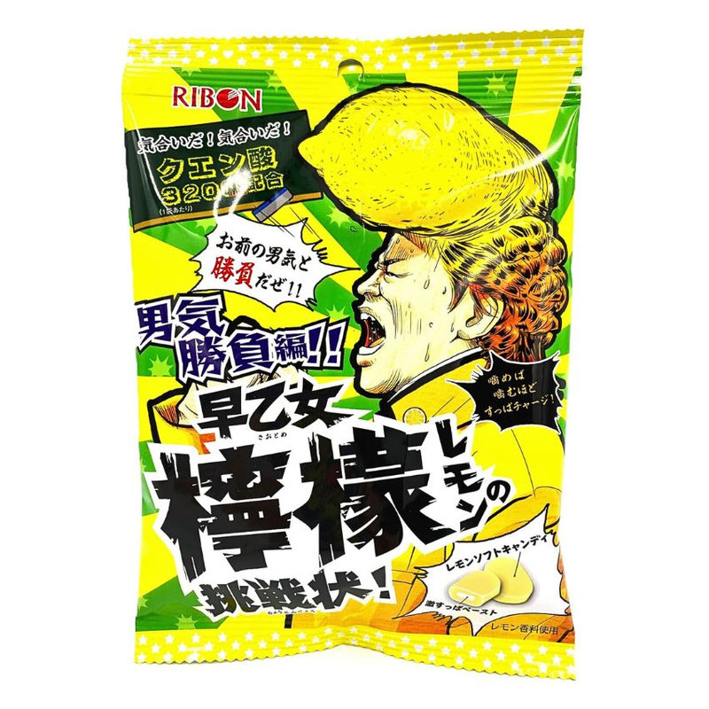 Japoniški guminukai „Kakigori“ įvairių skonių, 55g 75771